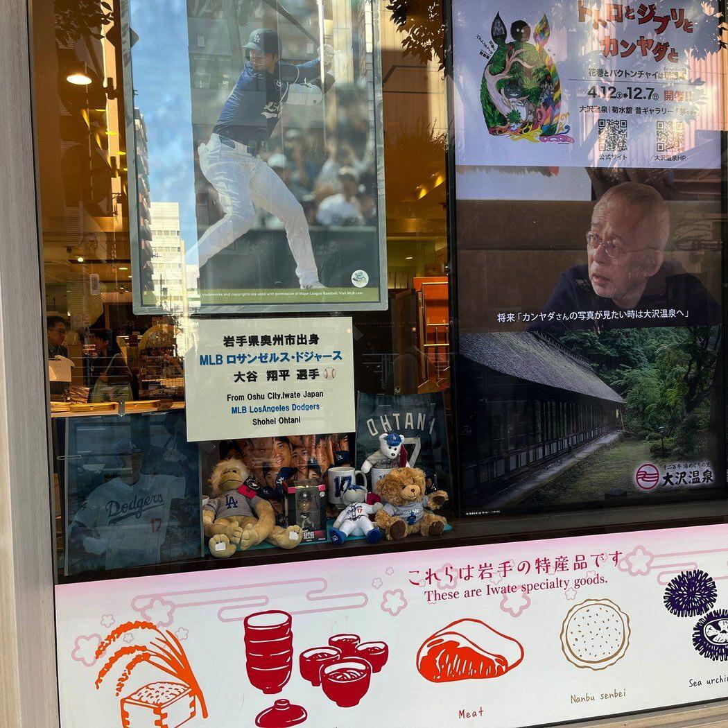 From parrots to chemists, the world is captivated by baseball superstar Ohtani